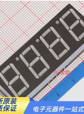 红色 数码管 HS410561K-324位 共阳0.56英寸  HSN5642S 12脚