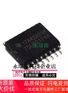 SN75LBC174ADWR 75LBC174A SOP20 TI 接口IC全新原装