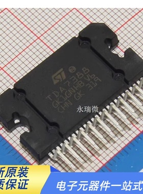全新 汽车功放音频大功率放大器芯片IC TDA7388 ZIP25 四声道输出