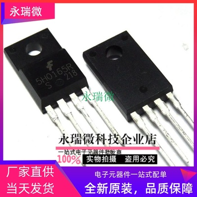 KA5H0165RTUAC-DC转换器国产