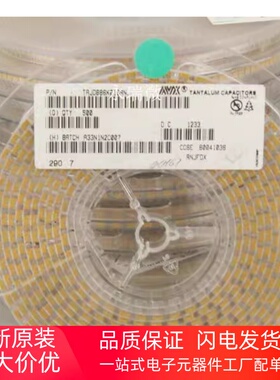 全新 贴片钽电容 D型 25V68UF 68UF25V 686E印字 7343封装