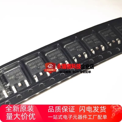 MBRF10100CT肖特基二极管TO-252