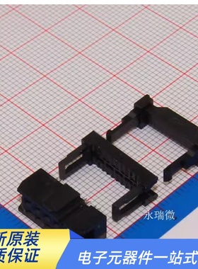 压线头 2.54mmFC-6P/8P/10/12/14/16/18-64P  ( 3件套 )