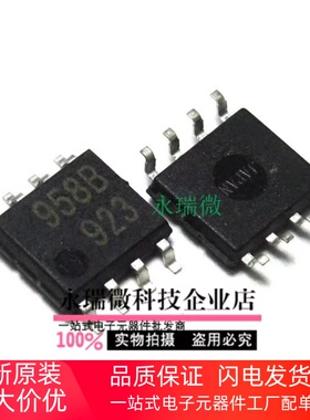 全新原装 电压检测IC M51958BFP  贴片SOP8 丝印958B SOP8贴片