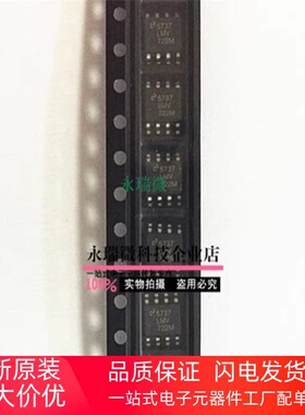 全新进口原装 LMV722MX SO8-3.9MM 运算放大器 LMV722M