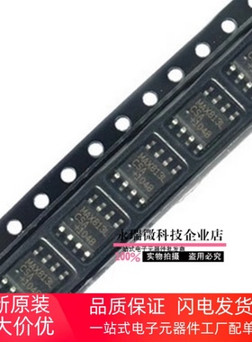 MAX813LCSA max813lesa SOP-8 全新MAX监控电路 全新原装现货