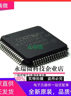 全新原装LQFP-64  LXT971ALE WJLXT971ALE INTEL/CORTINA