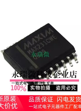 MAX231CWE  231 MAX231 16-SOIC驱动器,接收器,收发器-接口芯片