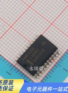 八路总线收发器芯片 74HC245D,  SOIC-20 三态输出 宽体 原装正品