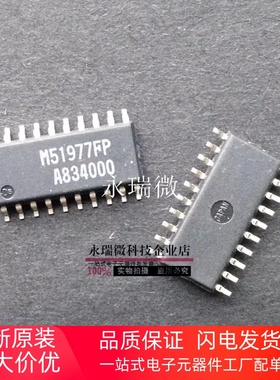 全新原装贴片 液晶电源芯片  m51977afp SOP20
