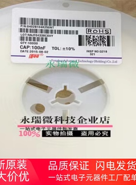 0603贴片电容 150J 15pF COG 0603电容 盘4000=28元 100个2元