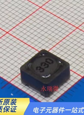 功率贴片电感屏蔽电感  CD74 33UH (330印字) 体积7*7*4MM