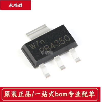 PBSS4350Z,135SOT-223晶体管