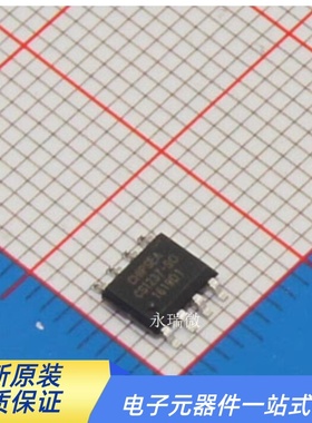 全新原装正品 CS1237 CS1237-SO SOP-8