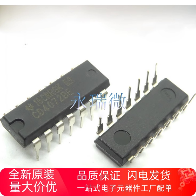 双J-K主从触发器CD4027