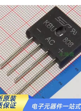 SEP全新KBU808G 扁桥 8A800V 整流桥/全桥/桥堆 KBU808