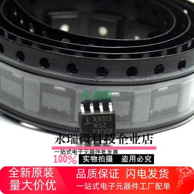 数字控制电位器X9313WS