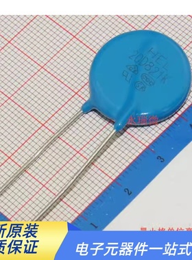 全新正品20D821K 10% 压敏电阻 820V