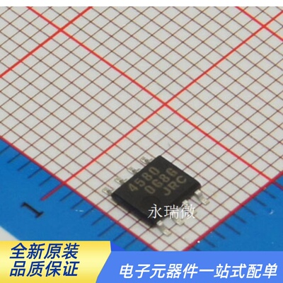 双运放芯片NJM4580EJRC4580E