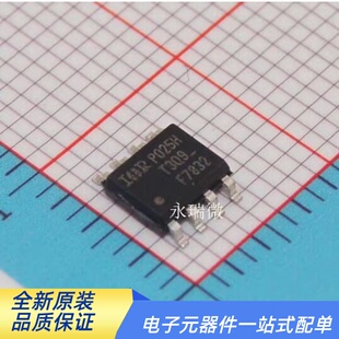 IRF7832TRPBF MOS场效应管 N管 贴片SOP-8 进口 IRF7832