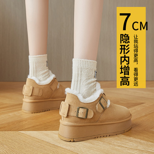 厚底内增高雪地靴一脚蹬防滑低帮