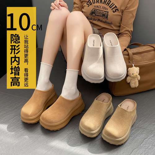 10cm厚底松糕内增高包头勃肯鞋女半拖2026春夏新款一脚蹬外穿软底