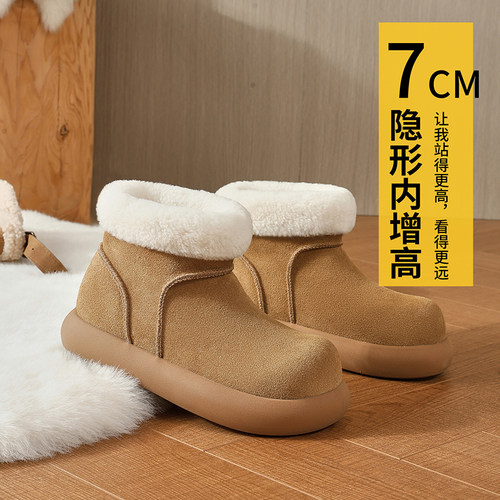 厚底内增高小土豆雪地靴女2025新冬季新款勃肯保暖丑萌毛毛短筒靴