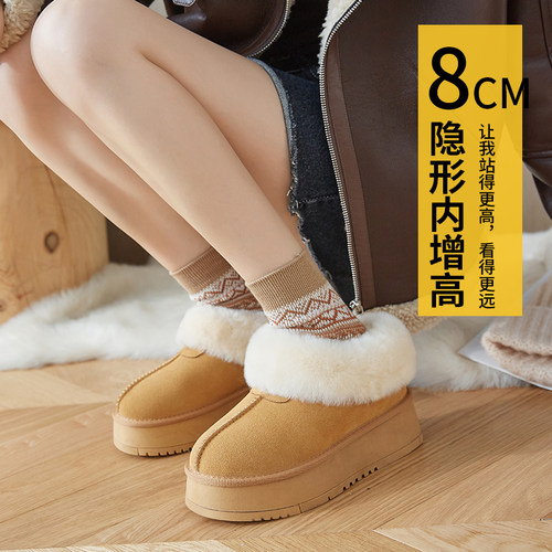 内增高羊毛雪地靴皮毛一体厚底鞋