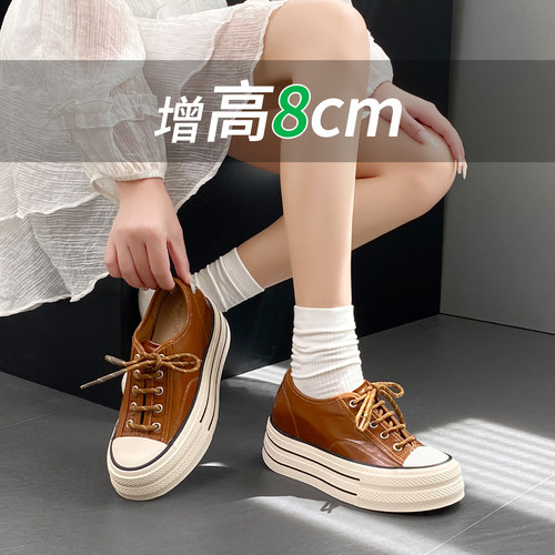 小个子厚底板鞋女2026秋季新款内增高8cm百搭复古系带小众休闲鞋