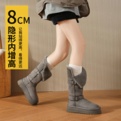 小个子厚底加绒加厚保暖中长筒内增高灰色雪地靴女2025冬新款 棉鞋