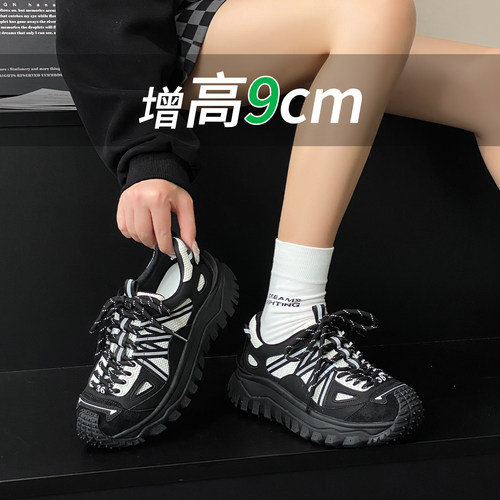 2026秋新款内增高9cm老爹鞋女厚底百搭轻便防滑系带运动休闲鞋潮