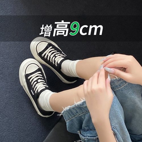 9cm内增高帆布鞋女2026新款夏季薄款韩版厚底小个子系带休闲板鞋