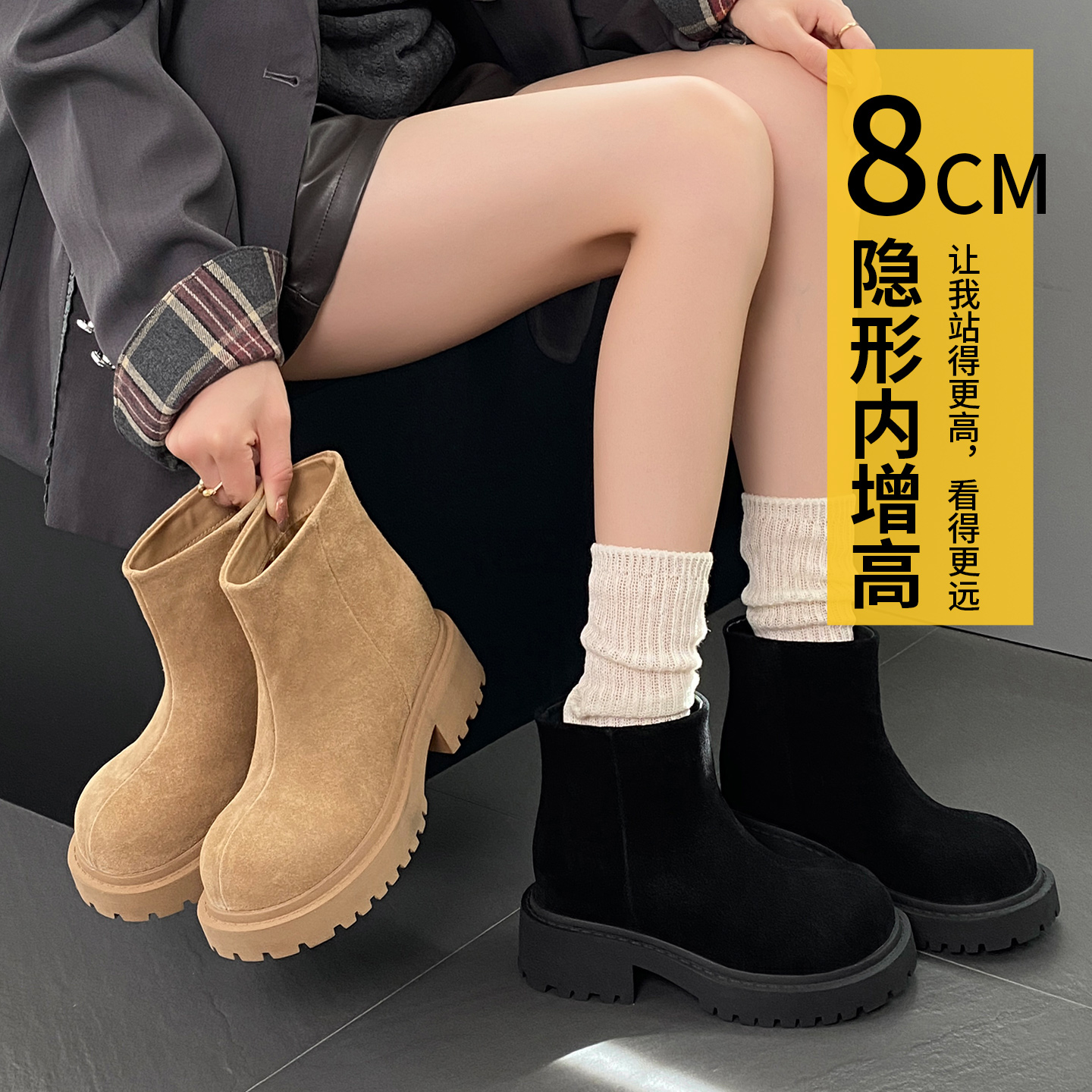 小个子厚底隐形内增高马丁靴女2025秋冬时尚百搭休闲加绒雪地靴子