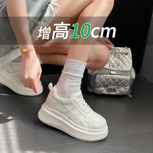 10cm厚底内增高小白鞋女2026新款春季白色轻便软底板鞋休闲运动鞋