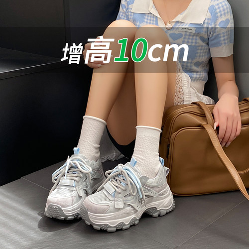 内增高10cm厚底老爹鞋女2026年夏季透气网面小个子休闲系带运动鞋