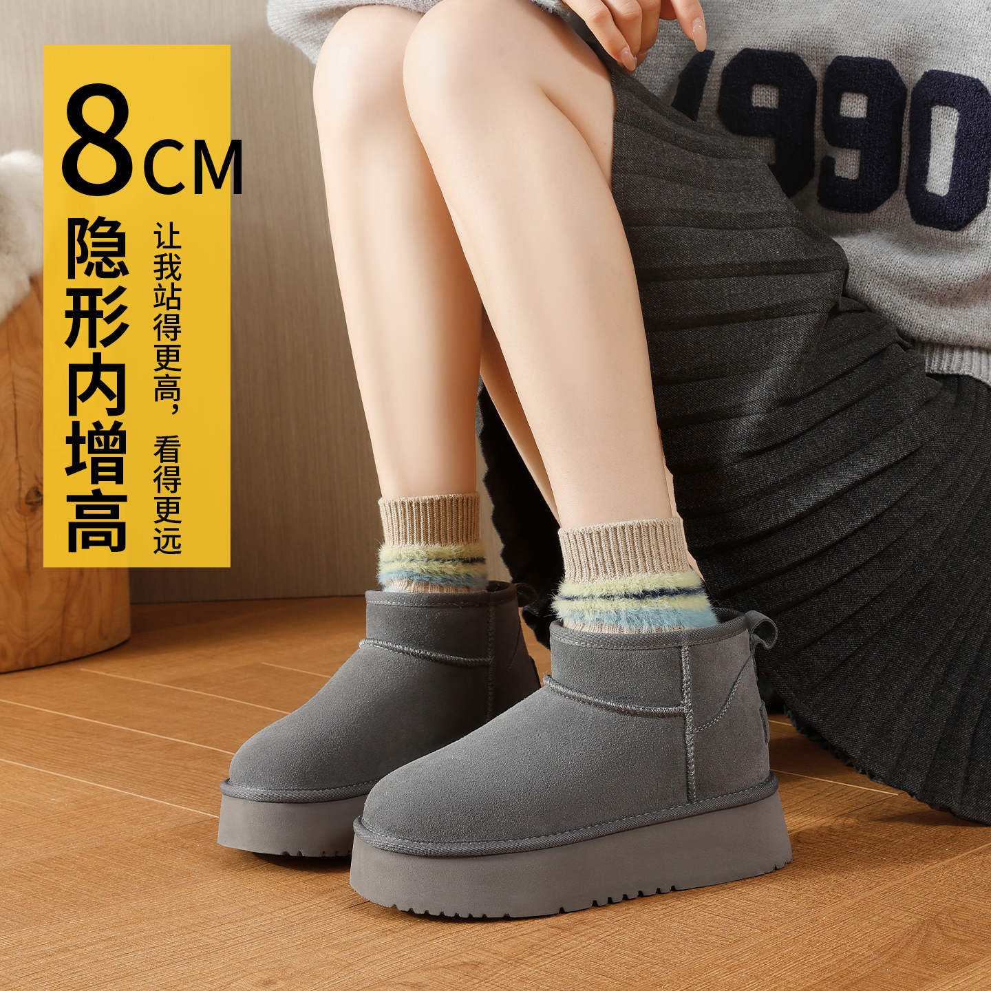 松糕厚底内增高灰色雪地靴女2025冬季新款保暖加绒短靴面包棉鞋子