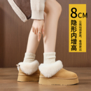低帮一脚蹬厚底内增高雪地靴女2025冬季新款外穿保暖毛毛面包棉鞋