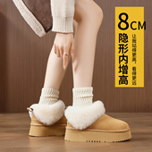 外穿保暖毛毛面包棉鞋 低帮一脚蹬厚底内增高雪地靴女2025冬季 新款