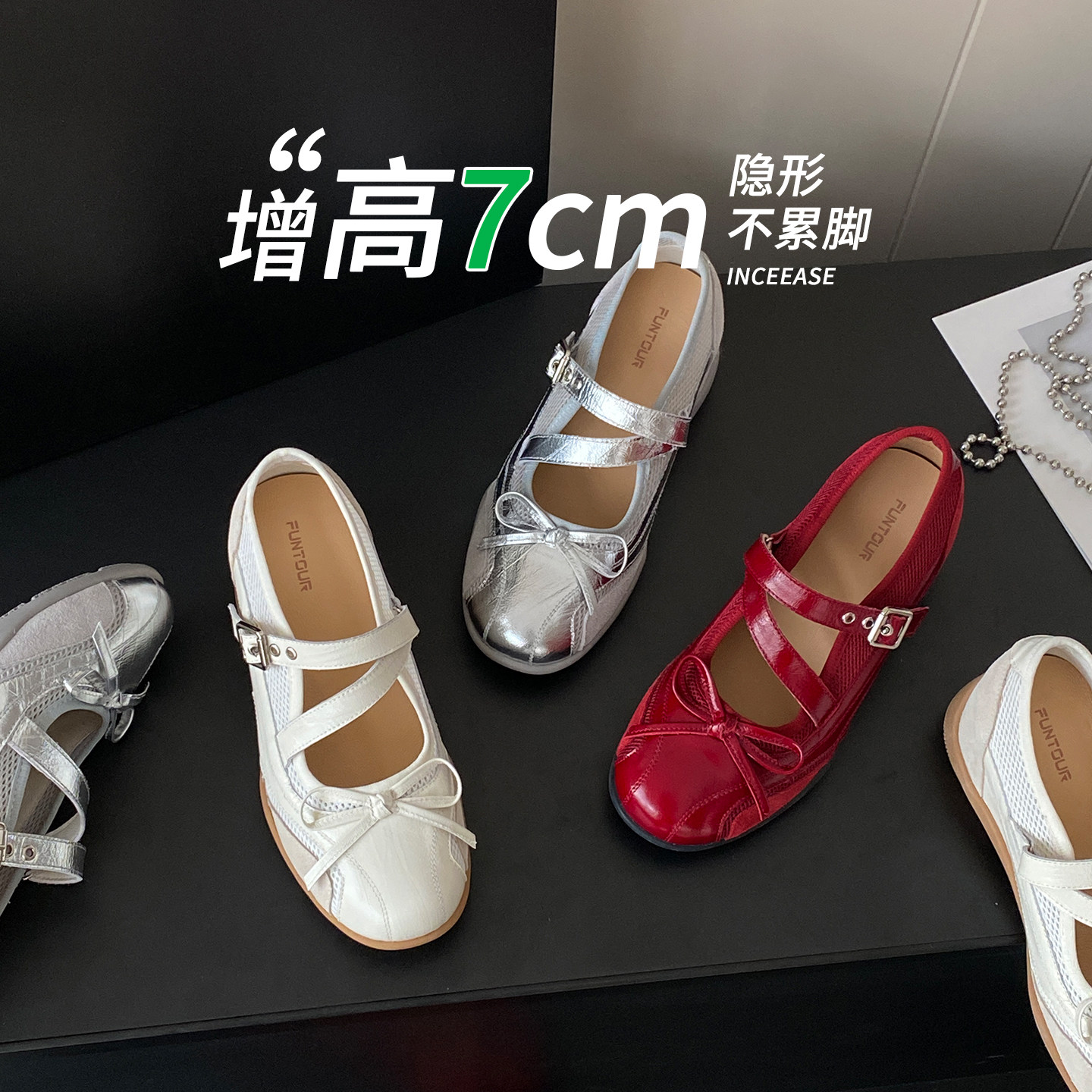 玛丽珍鞋女款2026夏季新款厚底内增高百搭芭蕾休闲软底通勤单鞋子图片