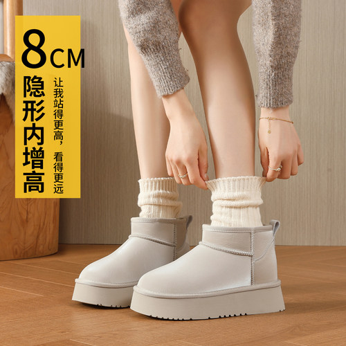 防水松糕厚底内增高雪地靴女2025冬季新款百搭时尚防滑东北棉鞋子