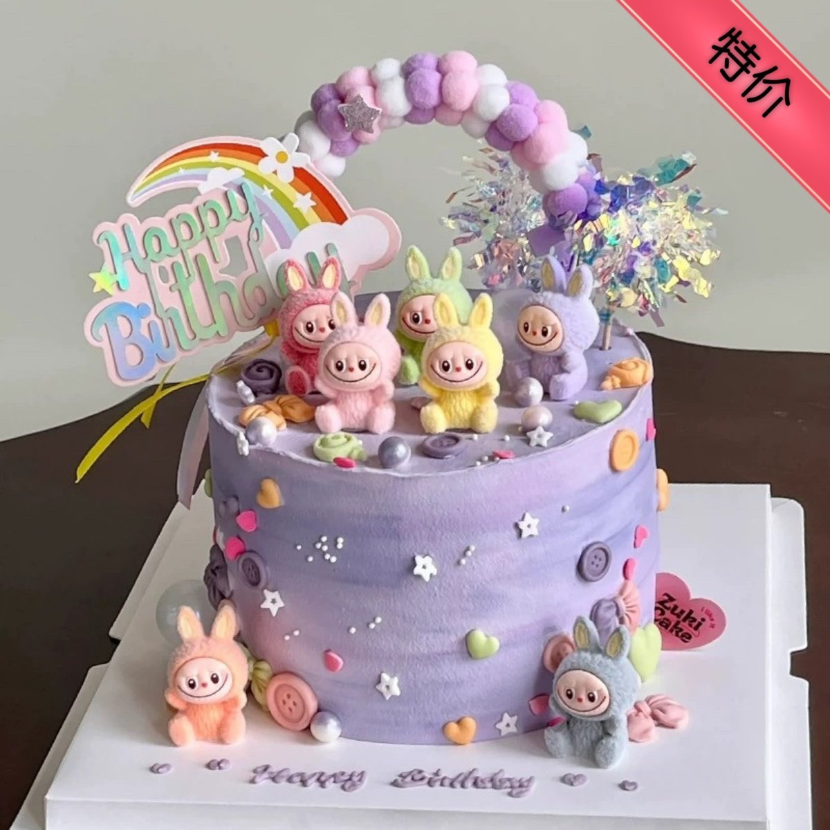 网红儿童生日装扮马卡龙可爱坐姿布拉软胶植绒阿bubu蛋糕装饰摆件,节庆用品/礼品,蛋糕/烘焙装饰用品,淘宝优惠券,粉丝福利购,淘宝优惠卷