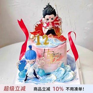 哪吒敖丙蛋糕装饰摆件我命由我不由天男孩男生儿童生日烘焙插件