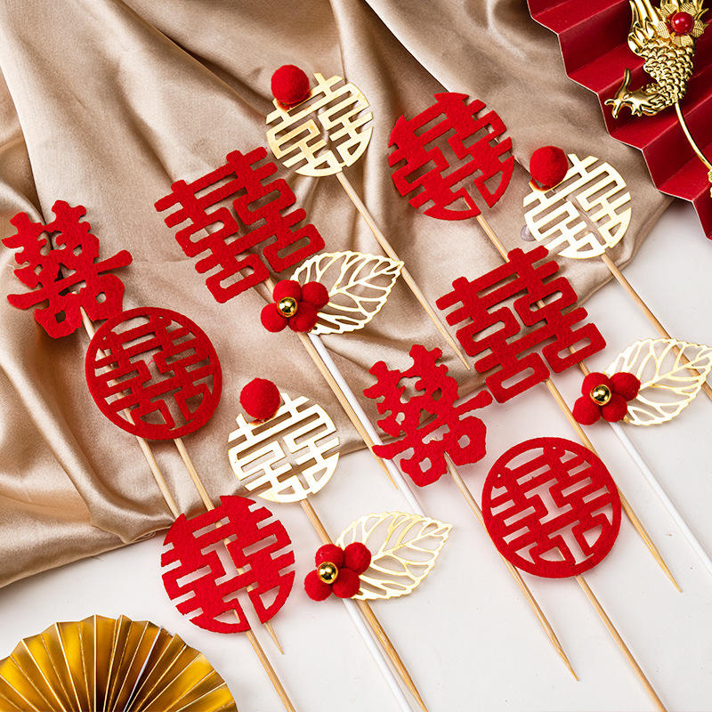 毛钻双喜订婚甜品台烘焙插件