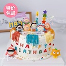饰摆件儿童男孩生日甜品台烘焙插件配件 网红蛋仔派对失心熊蛋糕装