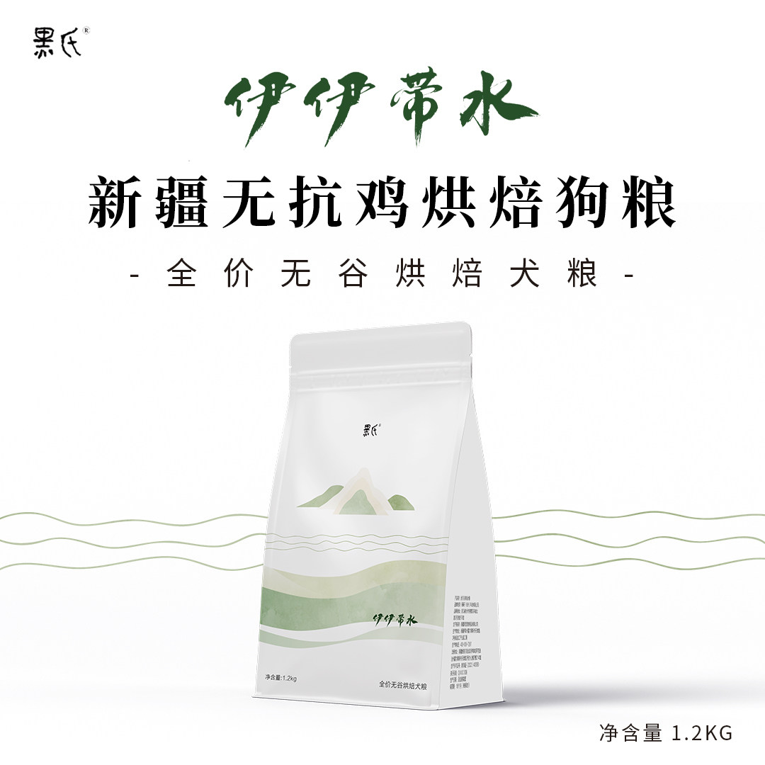 伊伊带水新疆无抗无谷烘焙犬粮