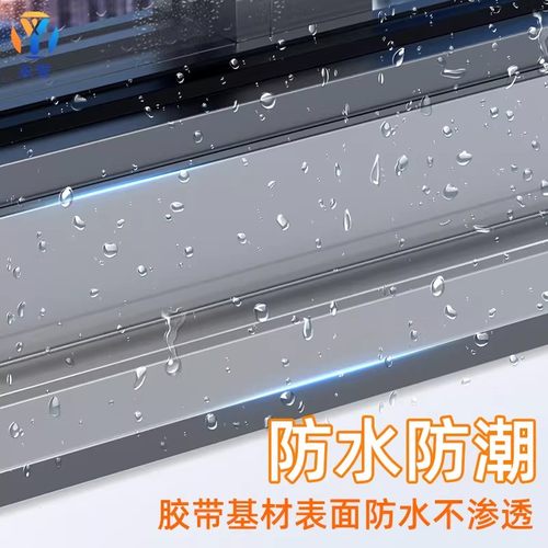 高粘防水胶门窗玻璃推拉门专用