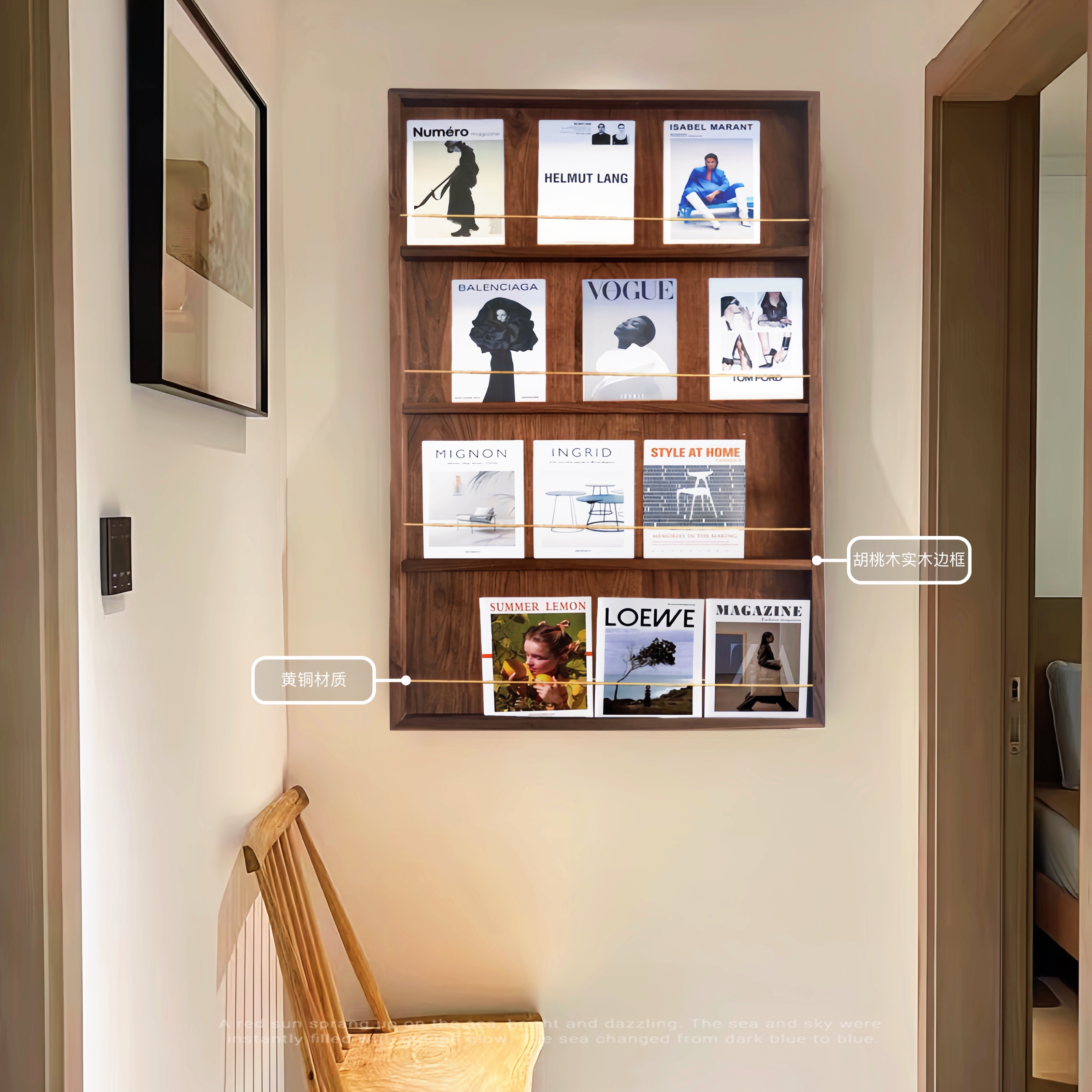 北欧实木挂墙杂志架客厅玄关过道展示架家用杂志收纳书架