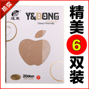 包邮 远东618超薄女士连裤袜 加裆包芯丝防勾丝女士连裤袜丝袜