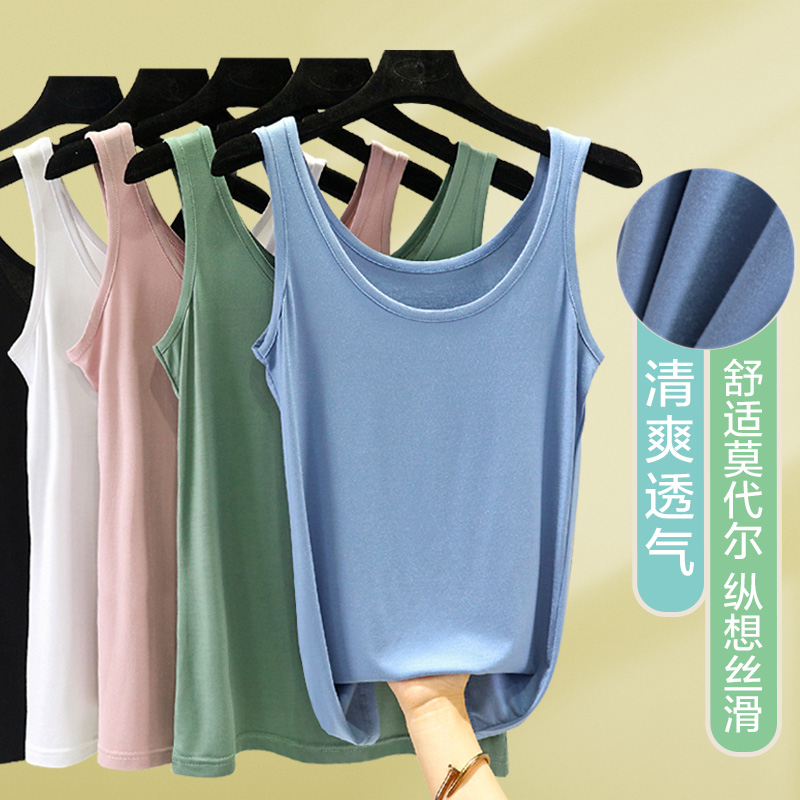 修身版型四季背心U领莫代尔