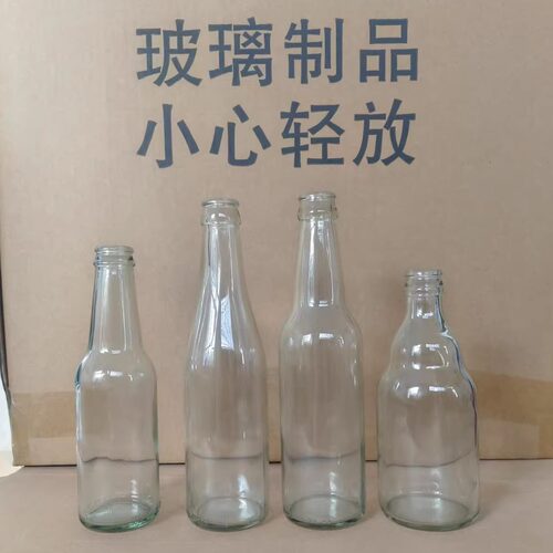  250ml啤酒瓶空瓶330ml透明汽水瓶小饮料瓶咖啡瓶啤酒容器